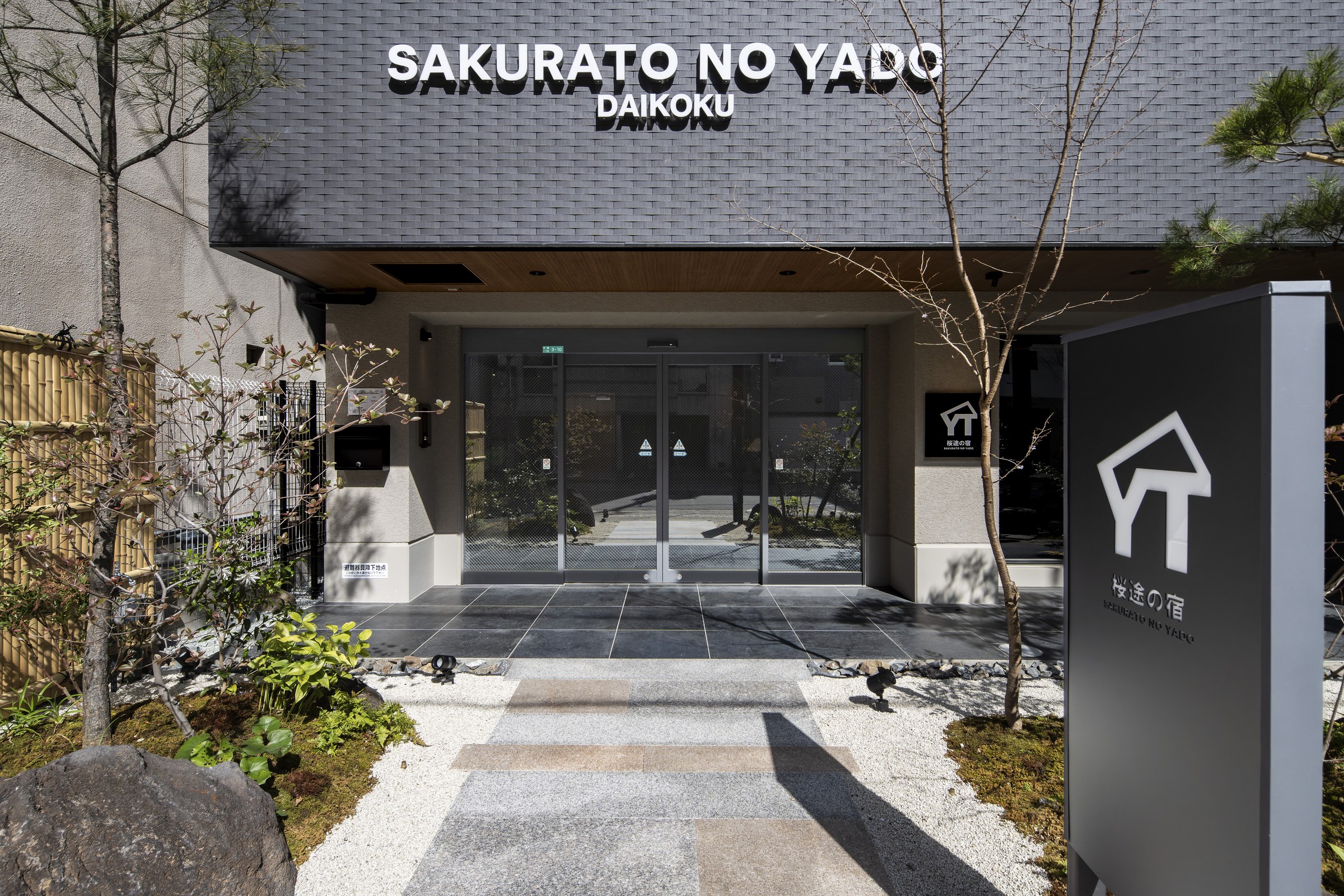 Daikokucho Hotel — 10-Story New Build photo46